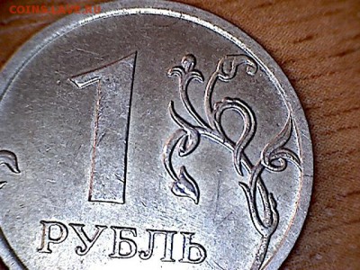 1 рубль 2009 ММД шт. С-2.41В ? - 2.41ВВ