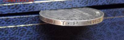 50 коп 1924г. - SAM_9097.JPG