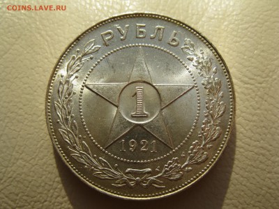 рубль 1921 полуточка ms-64 NGC - до2