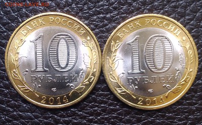 Пензенская Область Раскол до 3.06.2014 в 22-00 по мск - IMAG0852