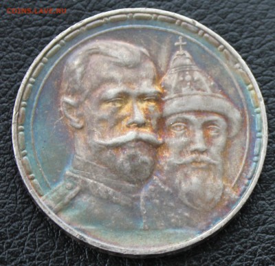 Рубль 1913 300ЛДР - IMG_7621.JPG