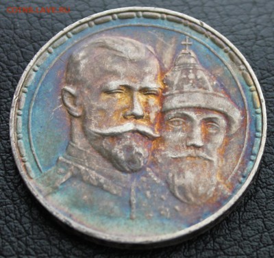Рубль 1913 300ЛДР - IMG_7625.JPG