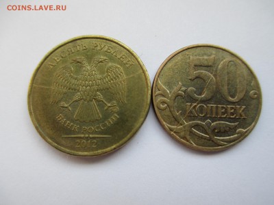 10р. 50коп.2012г.полные расколы. - IMG_2313.JPG