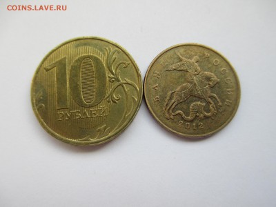 10р. 50коп.2012г.полные расколы. - IMG_2316.JPG