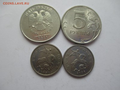 расколы 4шт. 5р. 5коп. - IMG_2327.JPG