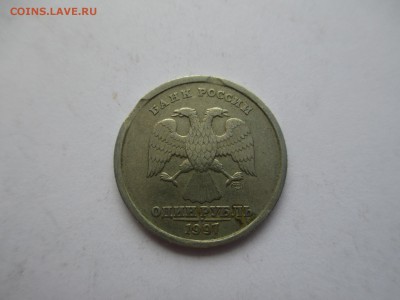 1р.1997г.сп выкусы. - IMG_2328.JPG