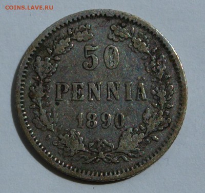 50 пенни 1871 и 1890 г.г. До 06.06.14 в 22.00 по МСК - 90-1