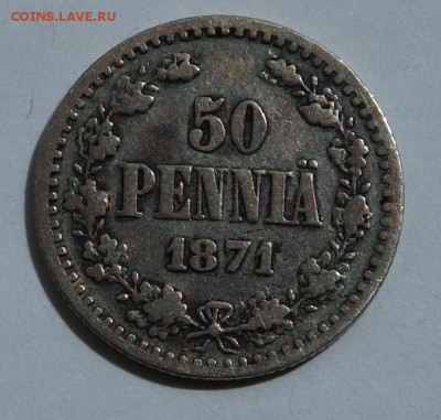 50 пенни 1871 и 1890 г.г. До 06.06.14 в 22.00 по МСК - 71-2