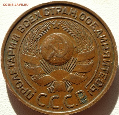 3 копейки 1924 г. отличный сохран до 07.06. 22:00 МСК - DSC00541.JPG