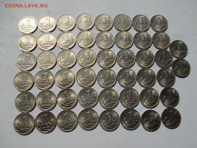 1коп.2001г.сп.50шт. - IMG_2322.JPG