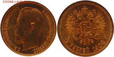 5 рублей 1904 г., MS65, до 22-00 07.06.14 - 5 руб 1904-1.JPG