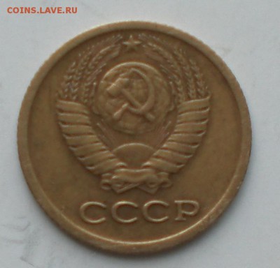 1копейка 1975год - 002.JPG