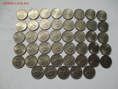 1коп.1997г-1999г. сп. м.45шт. - IMG_2325.JPG