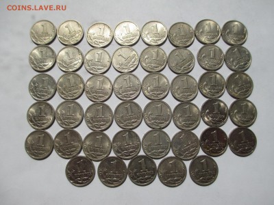 1коп.1997г-1999г. сп. м.45шт. - IMG_2326.JPG