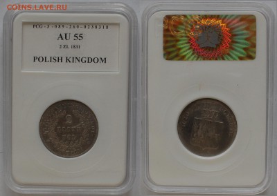 2 злотых 1831 г., AU55, до 22-00 07.06.14 - 2 zl 1831.JPG