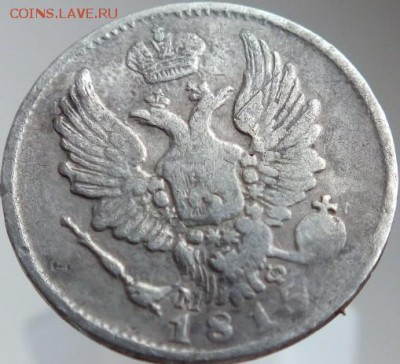 5 копеек 1815 года расскол ступенька - DSCF4141