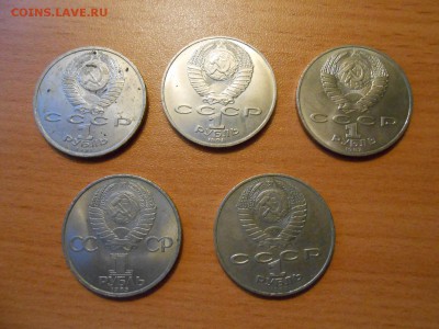 Иванов, Низами, Бородино 2 шт, 40 лет победы - DSCN0970.JPG
