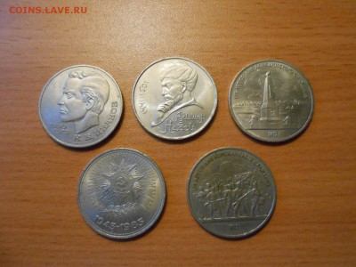 Иванов, Низами, Бородино 2 шт, 40 лет победы - DSCN0969.JPG