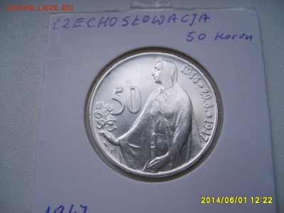 ЧЕХОСЛОВАКИЯ,50 крон 1947г(серебро,холдер)!!до 5.06.2014 - S6000155.JPG