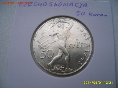 ЧЕХОСЛОВАКИЯ,50 крон 1948г(серебро,холдер)!!до 5.06.2014 - S6000153.JPG