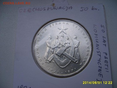 ЧЕХОСЛОВАКИЯ,50 крон 1971г(50 лет Ком.партии)!!до 5.06.2014 - S6000157.JPG