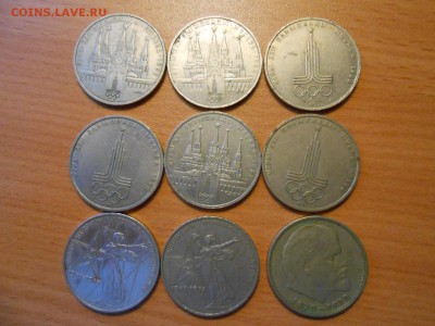 9 юбилейных монет, лот 2. до 03.06.2014 - DSCN0980.JPG