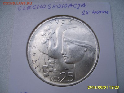 ЧЕХОСЛОВАКИЯ,25 крон 1965г(20 лет)!!до 5.06.2014 - S6000159.JPG