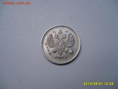 РОССИЯ,10 КОПЕЕК 1915г(В.С)!!до 05.06.2014 - S6000162.JPG