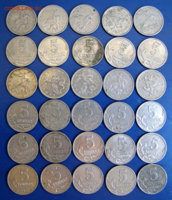 5 коп 1998м - 30 шт. с 50 руб до 05.06 - 5 коп 1998 м.JPG