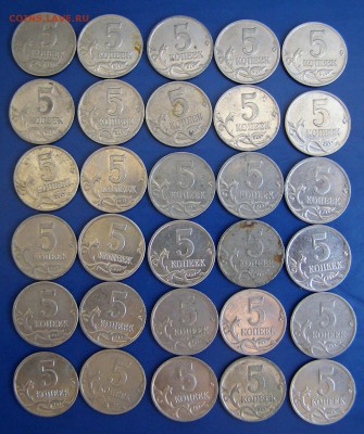 5 коп 2001м - 30 шт. с 50 руб до 05.06 - 5 коп 2001 м2.JPG