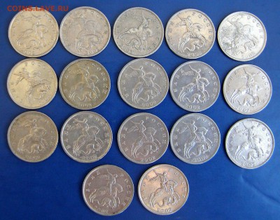 5 коп 2002м - 17 шт с 20 руб до 5.06.14 в 22.00 - 5 коп 2002 м2.JPG