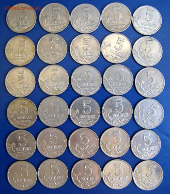 5 копеек 2003м - 30 штук с 50 руб до 05.06 с 22.00 - 5 коп 2003 м2.JPG
