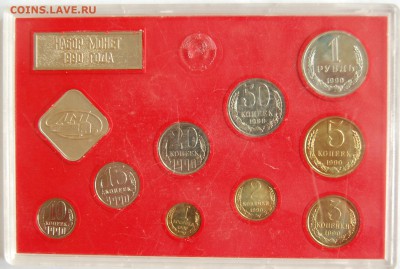 годовой набор 1990 г, до 07.06.14 22-00 - набор 1990-2.JPG