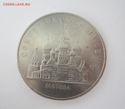 Собор покрова на рву.РАСКОЛ. - IMG_1119.JPG