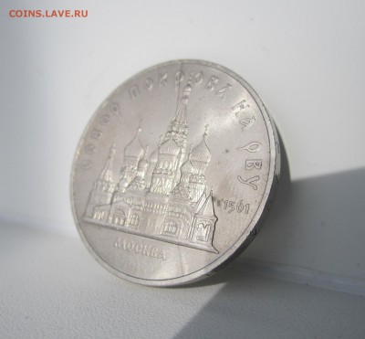 Собор покрова на рву.РАСКОЛ. - IMG_1118.JPG
