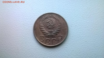 20 копеек 1941 фиолетовая - WP_20140601_008