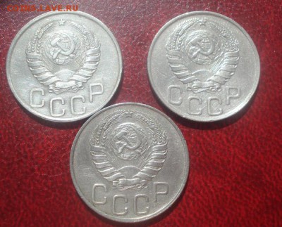 лот из 20к1931г-1957г. 21шт.без повторов.04.06.2014г - DSC09359.JPG