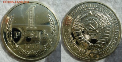 Рубль 1977 BUNC до 06.06.2014г.  22:00 - 1р77
