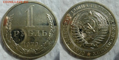 Рубль 1979 BUNC до 06.06.2014г.  22:00 - 1р79