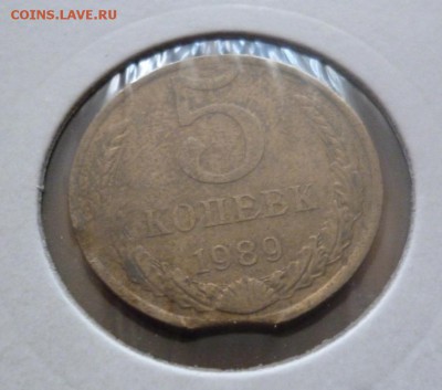 Брак 10к 1990 и 5 коп 1989гг - P1010507.JPG