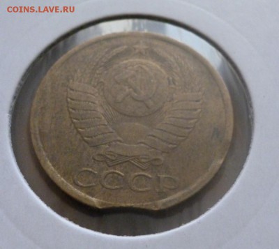 Брак 10к 1990 и 5 коп 1989гг - P1010509.JPG