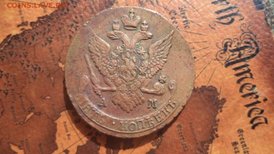 5 коп. 1790г. АМ, до 05.06.2014  23-00 - DSC00625.JPG