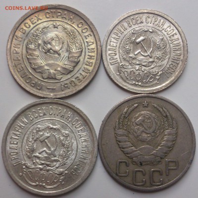 10 коп. 1923, 20 коп. 1923, 32,37. до 06.06.14 в 23.00 мск - DSC_0523