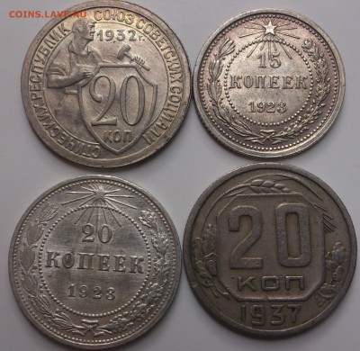 10 коп. 1923, 20 коп. 1923, 32,37. до 06.06.14 в 23.00 мск - DSC_0522