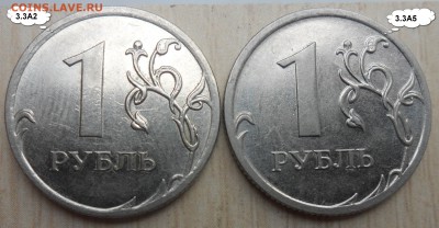 1руб.2010г.ммд. шт. 3.3А2 и 3.3А5 по ск А.С. - 3
