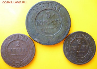 Лот меди 1877-1910 5шт. - P1030929.JPG