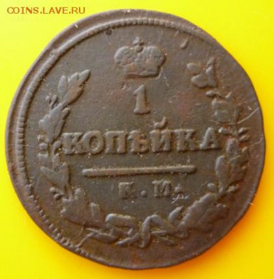Лот неплохих двушек 1810(гурт шнур) 11, 12, 14г. - P1030933.JPG
