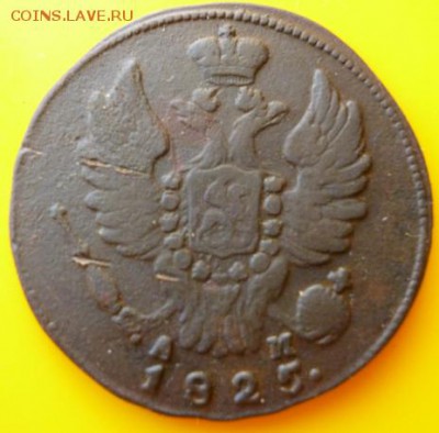 Лот неплохих двушек 1810(гурт шнур) 11, 12, 14г. - P1030934.JPG