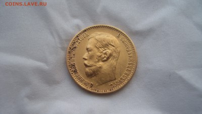 5 рублей 1899(Ф.З) до 7.06.2014 22.00 - 100_3045.JPG