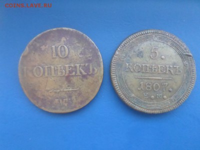 Много медных царских монет - SAM_0930.JPG
